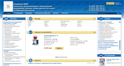 Desktop Screenshot of bioshop.ru