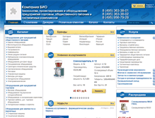 Tablet Screenshot of bioshop.ru
