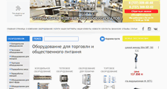 Desktop Screenshot of bioshop.kz